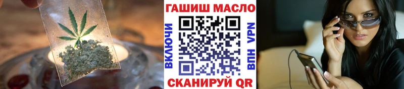 Дистиллят ТГК гашишное масло  Гай 