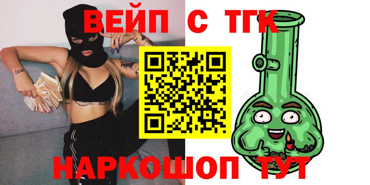 Дистиллят ТГК гашишное масло Гай