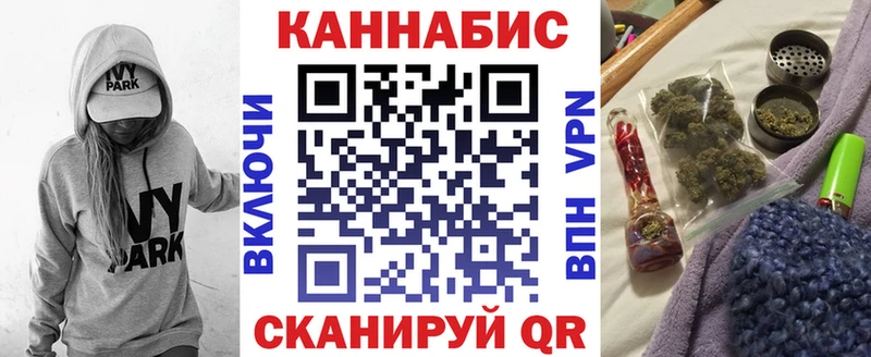 Каннабис SATIVA & INDICA  купить наркотик  Гай 