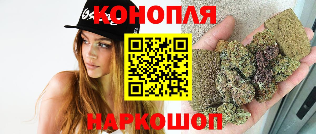 Бошки Шишки LSD WEED  Шишки марихуана марихуана  Вход с VPN  Гай  МАРИХУАНА White Widow  Марихуана ГИДРОПОН 